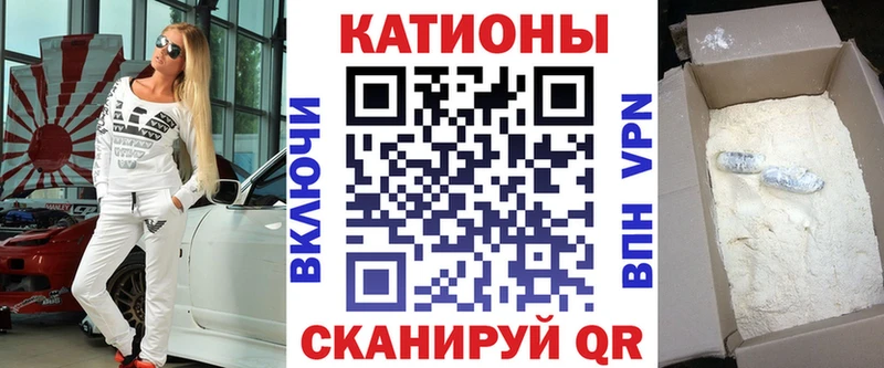 Наркошоп купить A-PVP  Кокаин  МЕФ  МАРИХУАНА  ГАШ  Кола