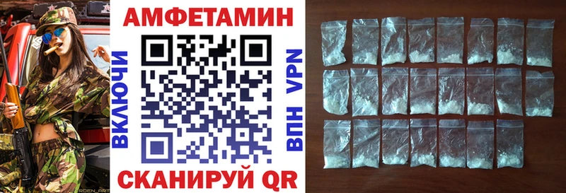 Купить закладки Кола Amphetamine 97%