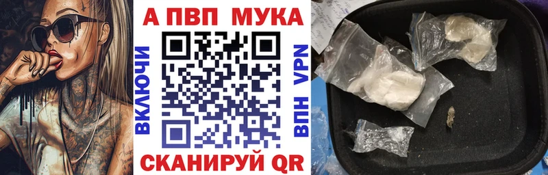 A PVP крисы CK  Купить  Кола 