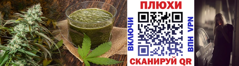 Купить  Кола  Еда ТГК марихуана 