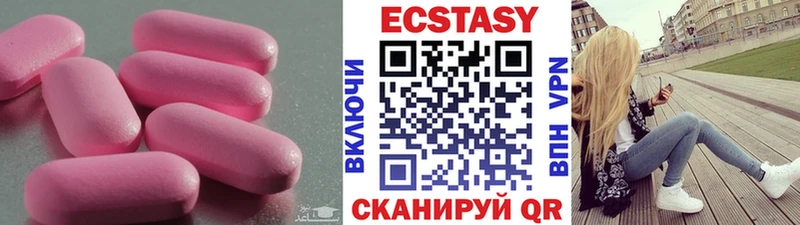 Купить  Кола  Экстази 280 MDMA 