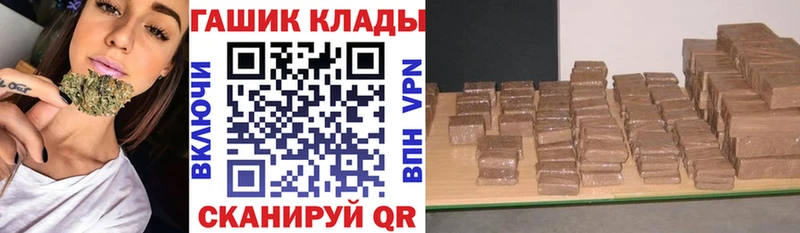 Купить закладки  Кола  Гашиш убойный 