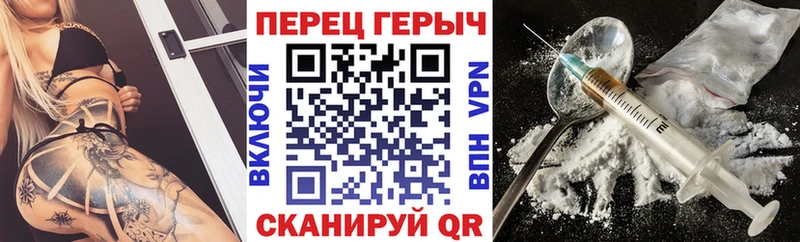 Героин VHQ Купить где Кола
