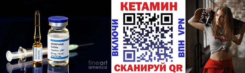 Кетамин ketamine  Купить где  Кола 