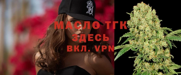 прущая мука Елабуга