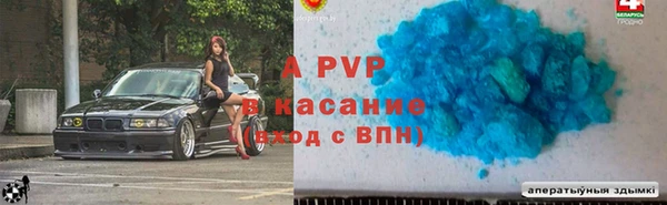 a pvp Дмитровск