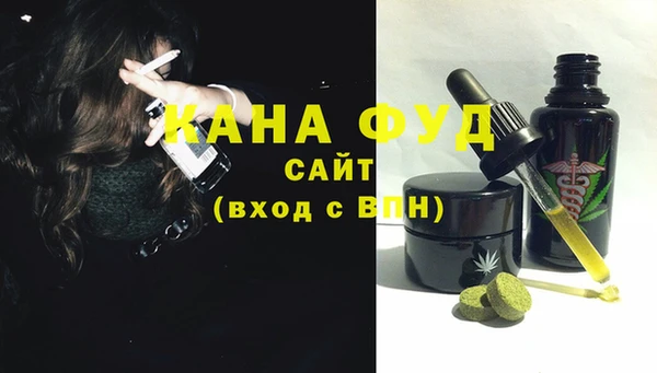 прущая мука Елабуга