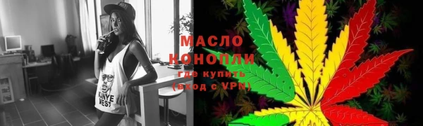 метамфетамин Елизово