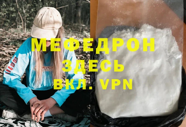 прущие грибы Дмитров