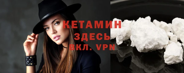 метамфетамин Елизово