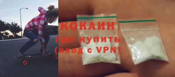 MDMA Premium VHQ Дмитриев