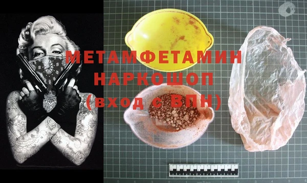 MDMA Premium VHQ Дмитриев