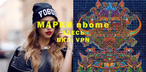 MDMA Premium VHQ Дмитриев