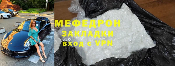 MDMA Premium VHQ Дмитриев
