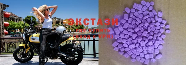 MDMA Premium VHQ Дмитриев