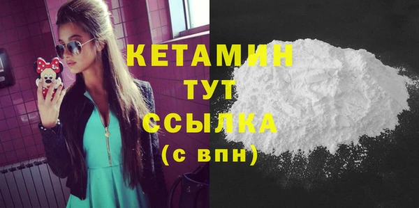 MDMA Premium VHQ Дмитриев