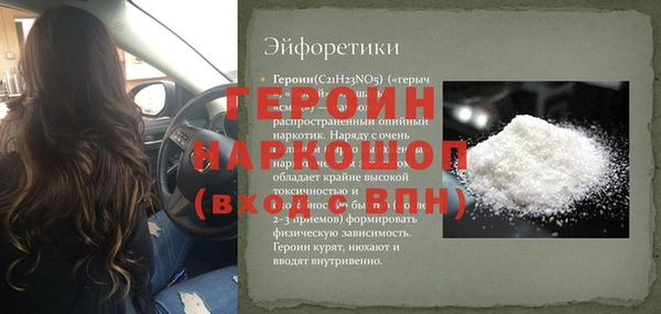 MDMA Premium VHQ Дмитриев
