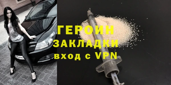 прущие грибы Дмитров