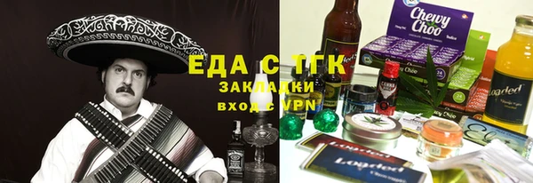прущие грибы Дмитров