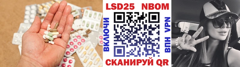 Купить где  Кола  LSD-25 экстази кислота 