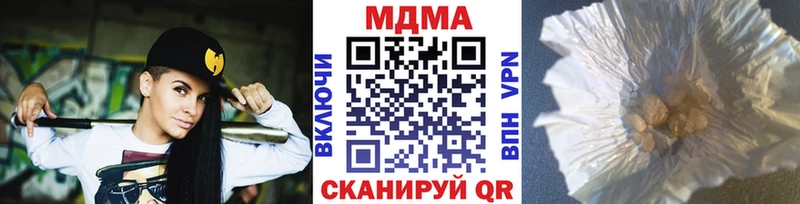 Купить закладки  Кола  МДМА молли 