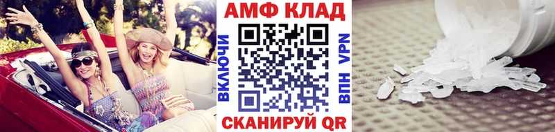 Купить где  Кола  МЕТАМФЕТАМИН Декстрометамфетамин 99.9% 