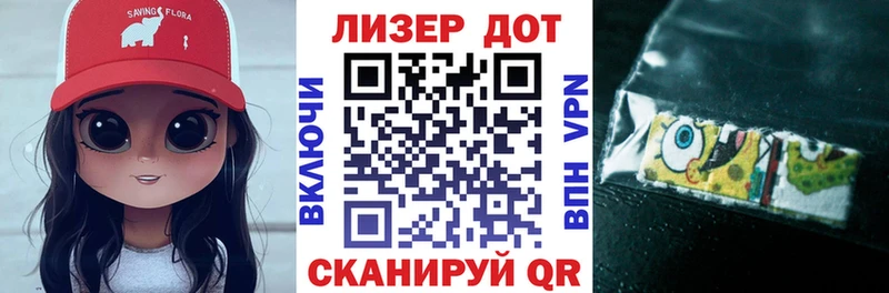 Купить закладки  Кола  Марки 25I-NBOMe 1,5мг 