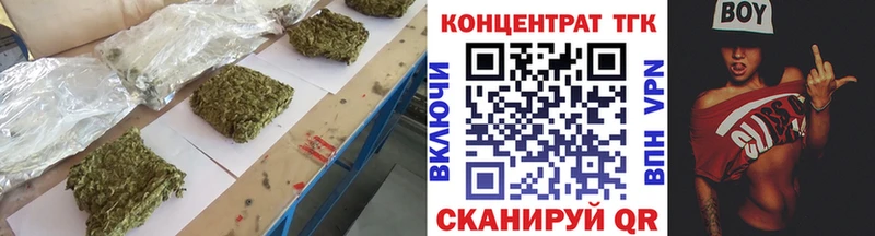ТГК вейп с тгк  Купить  Кола 